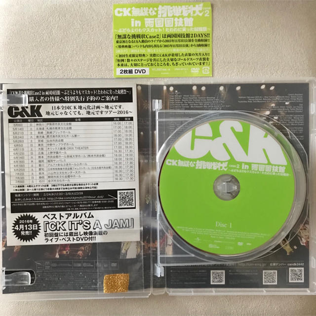 C&K～CK無謀な挑戦状Case2 in 両国国技館～DVD エンタメ/ホビーのタレントグッズ(ミュージシャン)の商品写真