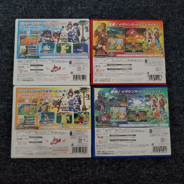 3DS本体とポケットモンスターカセット4つセット 3