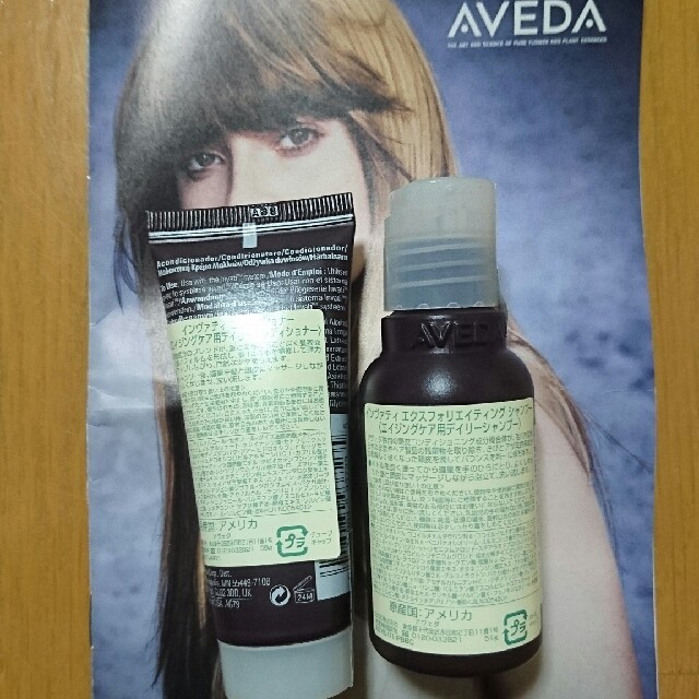 Aveda 未使用 新品 アヴェダ インヴァティ シャンプー コンディショナーの通販 By あおざい S Shop アヴェダならラクマ