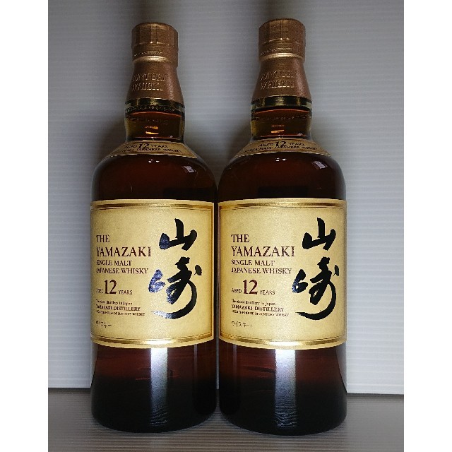 SUNTORY 山崎 700ml 2本 マイレージあり酒