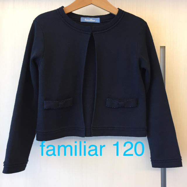 familiar(ファミリア)のfamiliar ボレロ  120  ネイビー キッズ/ベビー/マタニティのキッズ服女の子用(90cm~)(カーディガン)の商品写真