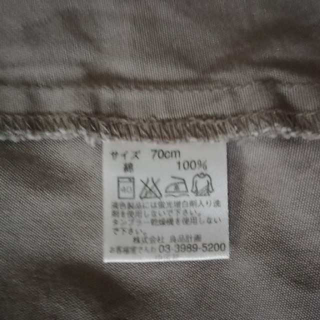 MUJI (無印良品)(ムジルシリョウヒン)の無印良品ラップ巻きスカート レディースのスカート(ひざ丈スカート)の商品写真