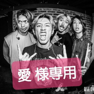 ワンオクロック(ONE OK ROCK)の愛 様専用ページ(キーホルダー/ストラップ)