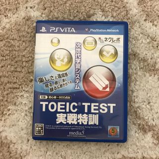 プレイステーションヴィータ(PlayStation Vita)のTOEIC TEST 実戦特訓(携帯用ゲームソフト)