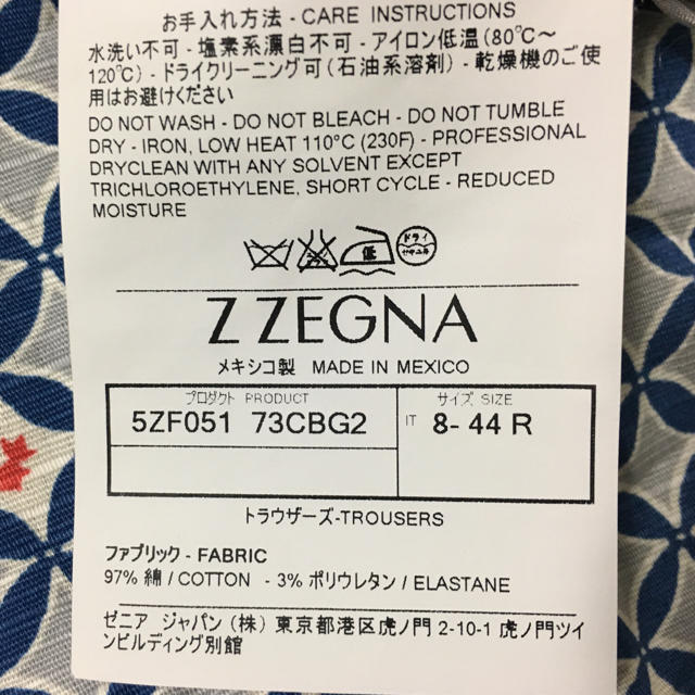 Ermenegildo Zegna(エルメネジルドゼニア)のZ ZEGNA ショートパンツ Sサイズ メンズのパンツ(ショートパンツ)の商品写真