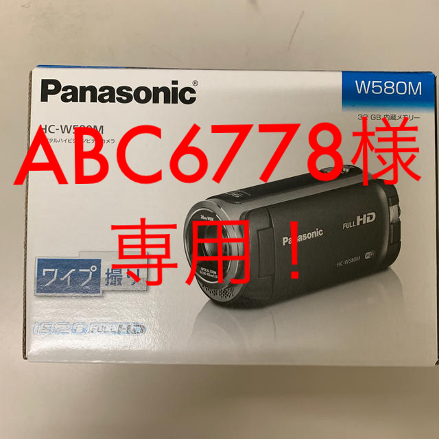 Panasonic HC-W580Mホワイトカメラ