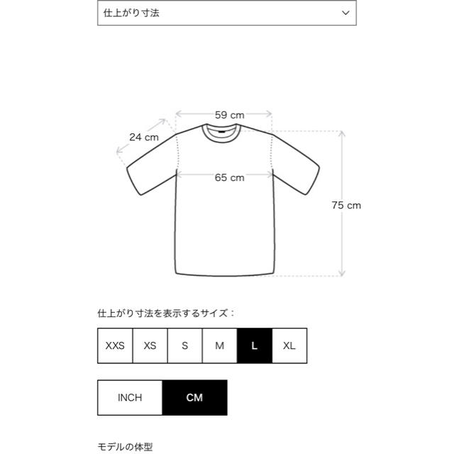 fog essentials 半袖Tシャツ L クリーム 新品 エッセンシャルズ