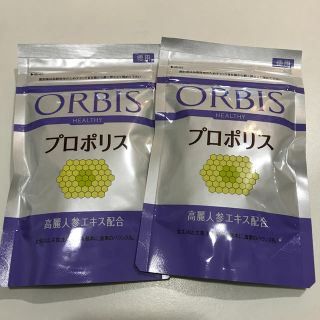 オルビス(ORBIS)の未開封！ ☆オルビス☆ プロポリス 徳用2袋(その他)