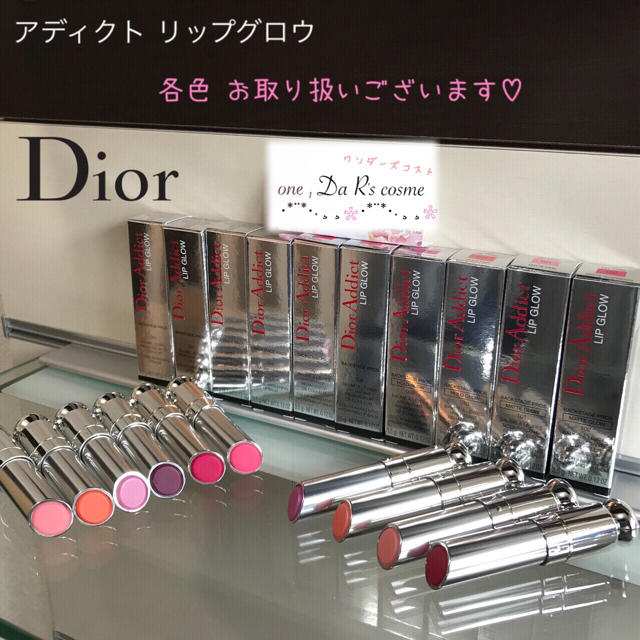 Christian Dior(クリスチャンディオール)の■あゆみいんぐ様 専用■ ディオール アディクト リップグロウ #004 コスメ/美容のスキンケア/基礎化粧品(リップケア/リップクリーム)の商品写真