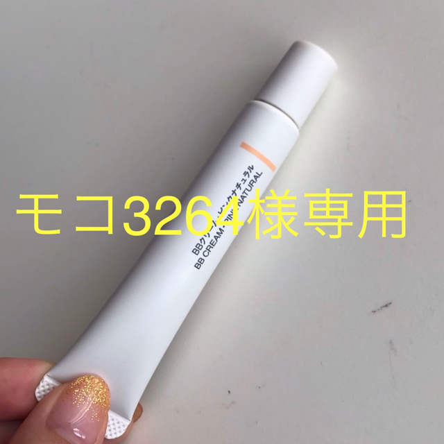 Muji 無印良品 モコ3264様専用 無印良品 クリーム ピンクナチュラルの通販 By ゆこ S Shop ムジルシリョウヒンならラクマ