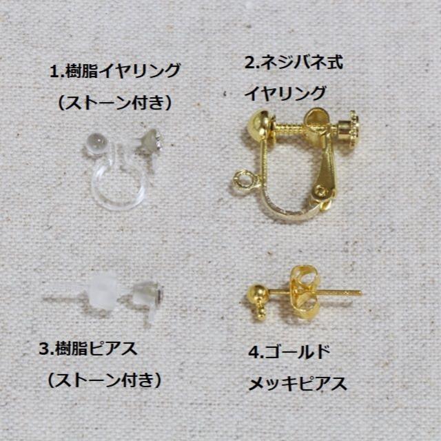 H164　シルバーロングチェーン（ダブル） レディースのアクセサリー(イヤリング)の商品写真