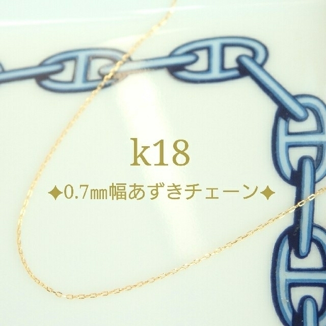 k18ネックレス（k18あずきチェーンネックレス） - recantolarfeliz.com.br