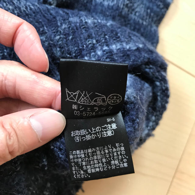 SHELLAC(シェラック)の最終値下げ！ SHELLAC シェラック Vネック ニット セーター メンズのトップス(ニット/セーター)の商品写真