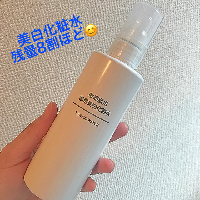 MUJI (無印良品)(ムジルシリョウヒン)の無印良品 敏感肌用 薬用美白化粧水 コスメ/美容のスキンケア/基礎化粧品(化粧水/ローション)の商品写真