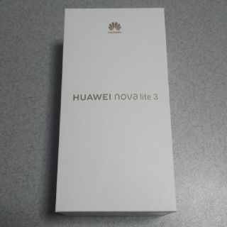 新品未開封 Huawei nova lite 3 オーロラブルー(スマートフォン本体)