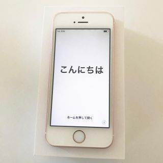 アイフォーン(iPhone)のiPhoneSE  32GB  SIMフリー  ローズゴールド(スマートフォン本体)