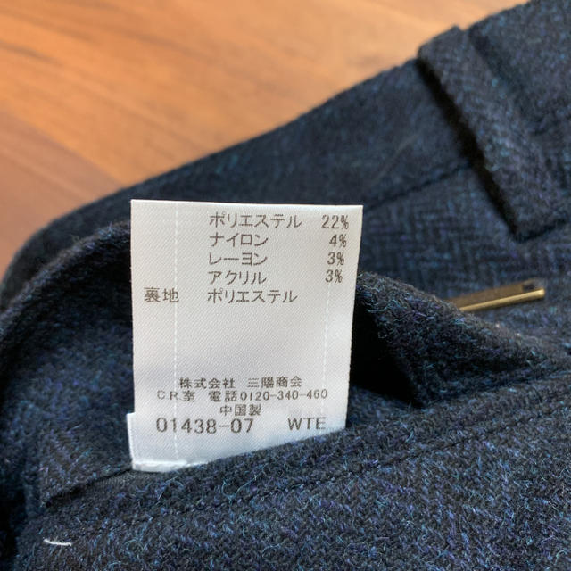 BURBERRY BLACK LABEL(バーバリーブラックレーベル)のBURBERRY BLACK LABEL メンズのパンツ(スラックス)の商品写真