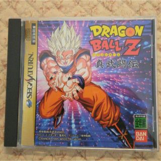 セガ(SEGA)のセガサターン「ドラゴンボールZ　真武闘伝」【動作確認済み】(家庭用ゲームソフト)