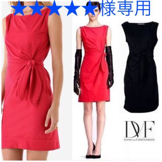 ダイアンフォンファステンバーグ(DIANE von FURSTENBERG)の【★★★★★様専用】(ひざ丈ワンピース)