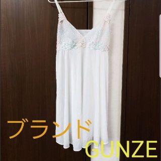 グンゼ(GUNZE)のグンゼ ワンピース キャミソール(キャミソール)