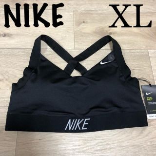 ナイキ(NIKE)のXL ナイキ ライトサポートブラ ナイキスポブラ スポーツブラ 黒無地(ベアトップ/チューブトップ)