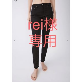 アクネ(ACNE)のrei様 専用 Acne Studios Blå Konst Climb(デニム/ジーンズ)