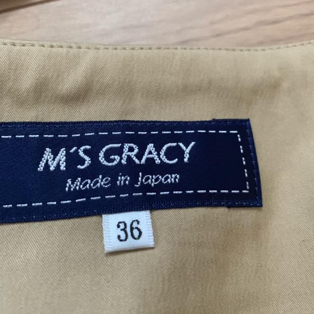 M'S GRACY - MS GRACYスカート 美品 の通販 by みあ's shop｜エムズグレイシーならラクマ