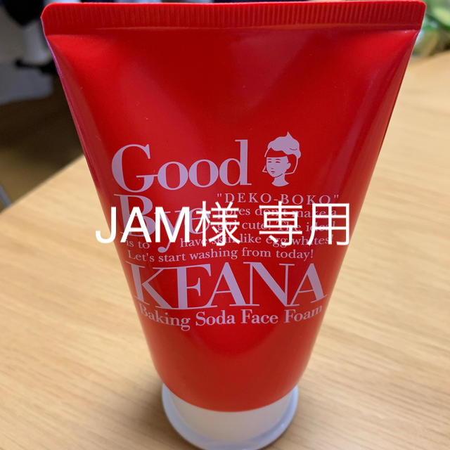 JAM様 専用 コスメ/美容のスキンケア/基礎化粧品(洗顔料)の商品写真