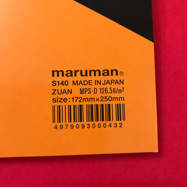 Maruman(マルマン)のマルマン スケッチブック 新品未使用 エンタメ/ホビーのアート用品(スケッチブック/用紙)の商品写真