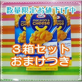 コストコ(コストコ)のコストコ マカロニチーズ(インスタント食品)