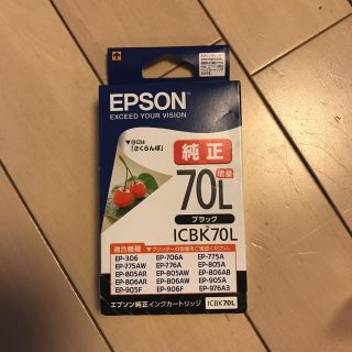 エプソン(EPSON)のEPSON■ICBK70L■インク未開封(PC周辺機器)