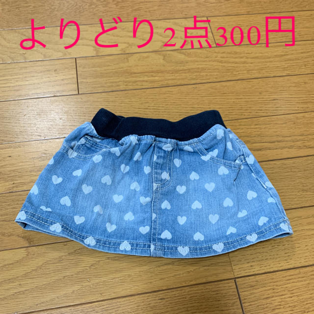 西松屋(ニシマツヤ)のジーパンスカート 80㎝　よりどり2点300円 キッズ/ベビー/マタニティのベビー服(~85cm)(スカート)の商品写真