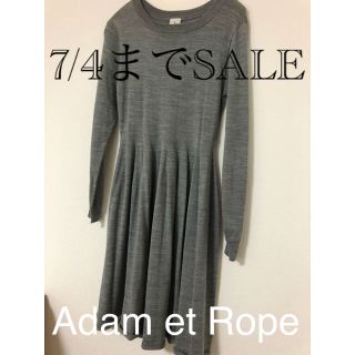 アダムエロぺ(Adam et Rope')のAdam et Rope  フレアワンピース(ひざ丈ワンピース)