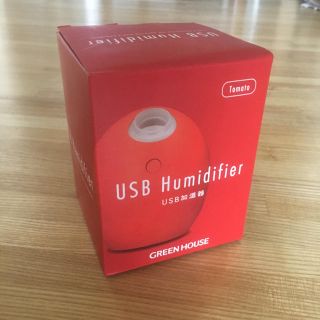 グリーンハウス 卓上 USB加湿器 Humidifier Tomato(加湿器/除湿機)