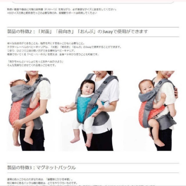 低価正規品】 Ergobaby 新品未使用 ドクターレーベル ベビーキャリア 抱っこ紐 エルゴ の通販 by 218's  shop｜エルゴベビーならラクマ