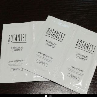 ボタニスト(BOTANIST)のボタニスト スムース シャンプー＆トリートメント(シャンプー)