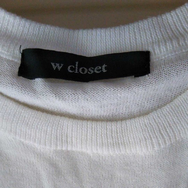 w closet(ダブルクローゼット)のサマーニット　w closet　白 レディースのトップス(カットソー(半袖/袖なし))の商品写真