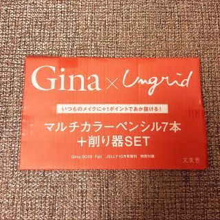 アングリッド(Ungrid)のGina 雑誌 付録(ファッション)