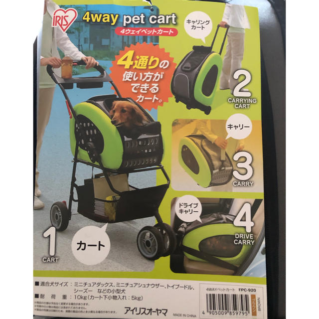 アイリスオーヤマ(アイリスオーヤマ)のアイリスペットキャリー その他のペット用品(犬)の商品写真