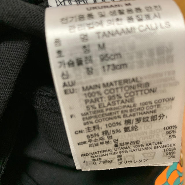 adidas(アディダス)のadidasロンT メンズのトップス(Tシャツ/カットソー(七分/長袖))の商品写真