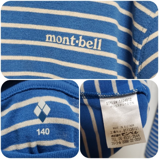 mont bell(モンベル)の10.ボーダーTシャツ(140cm) キッズ/ベビー/マタニティのキッズ服男の子用(90cm~)(Tシャツ/カットソー)の商品写真