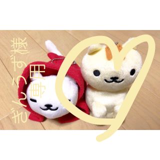 バンプレスト(BANPRESTO)のねこあつめ^._.^ぬいぐるみ(ぬいぐるみ)