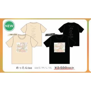 バンド T-shirt  humpback  めったんtee(Tシャツ(半袖/袖なし))