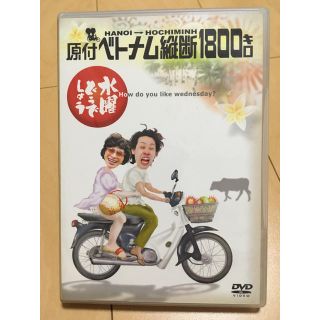 水曜どうでしょう DVD(お笑い/バラエティ)