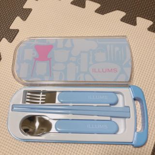 イリューム(illume)の美品❗️カトラリー3点SET(カトラリー/箸)