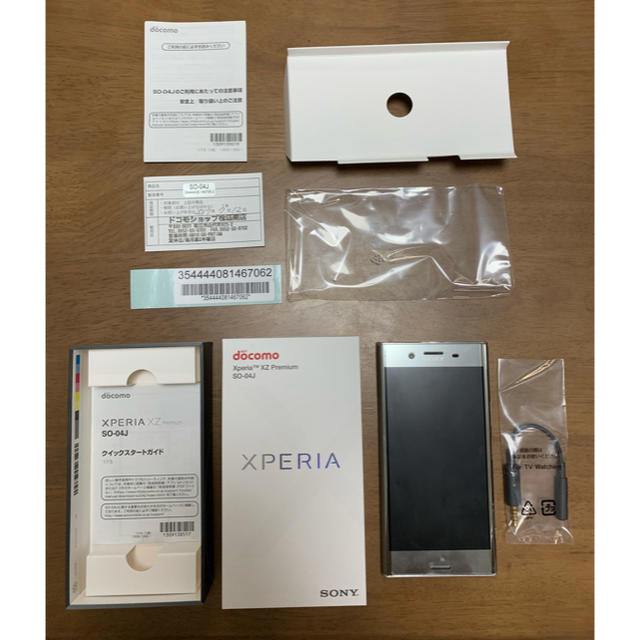 Xperia XZ Premium Luminous Chrome