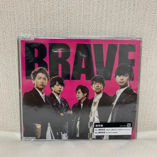 アラシ(嵐)の嵐 BRAVE (通常盤)(アイドル)