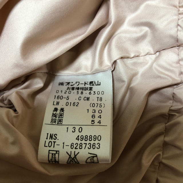 TOCCA(トッカ)のTOCCA ダウンコート130 キッズ/ベビー/マタニティのキッズ服女の子用(90cm~)(コート)の商品写真