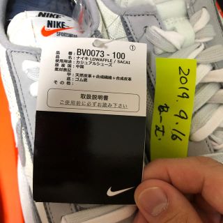 ナイキ(NIKE)の確認用 NIKE SACAI(スニーカー)