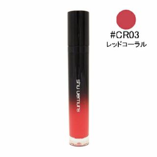 シュウウエムラ(shu uemura)のシュウウエムラ  ラックシュプリア CR03(リップグロス)